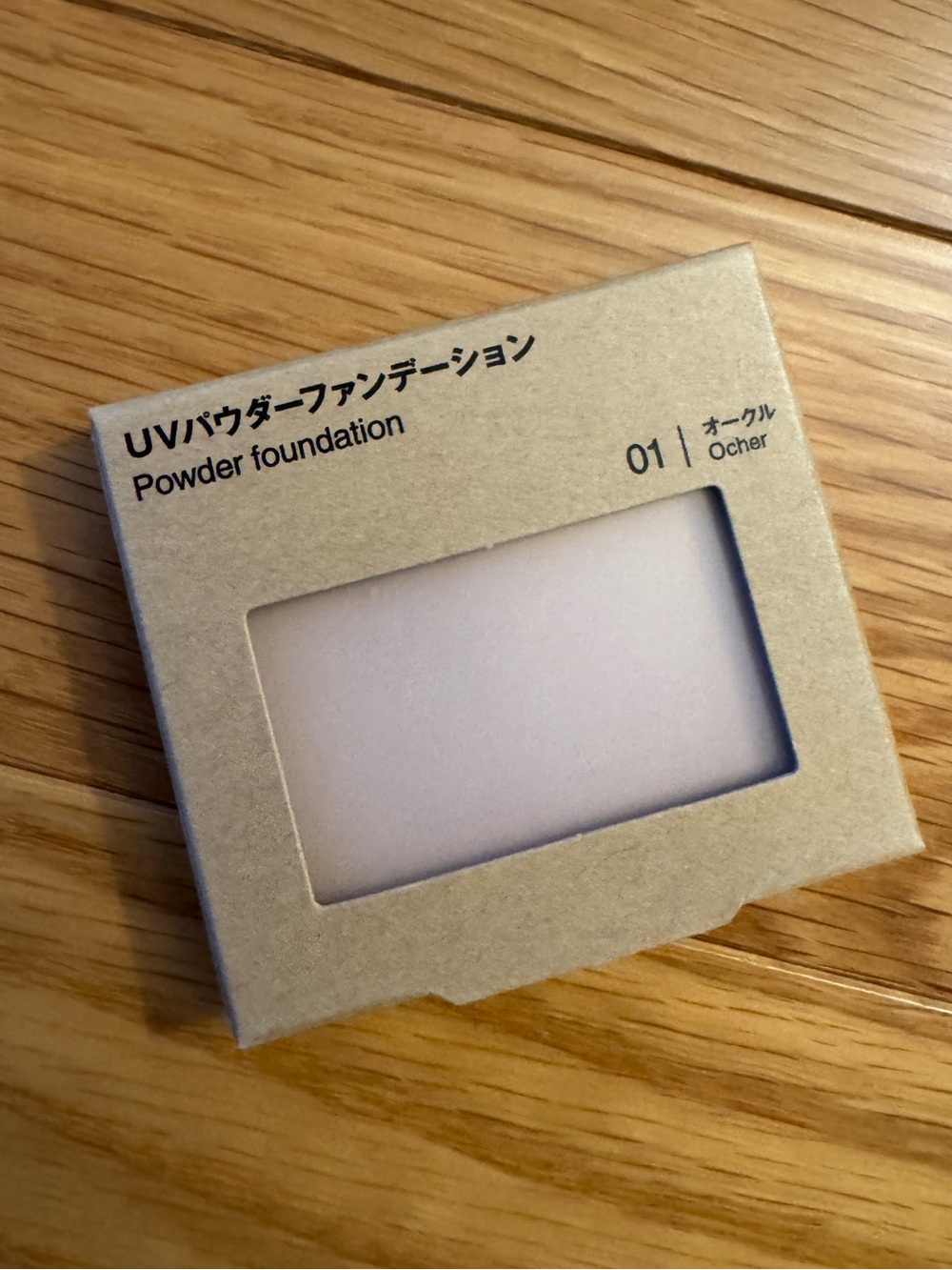 Brand new, never opened or used Muji powder foundation with SPF in 01 - ocher